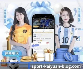 开元体育的故事（kaiyuansports）