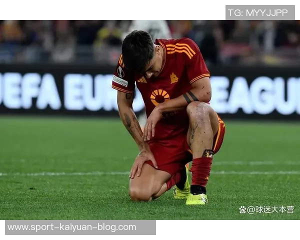 迪巴拉点球失误后受伤加帅称罗马遭遇重大打击